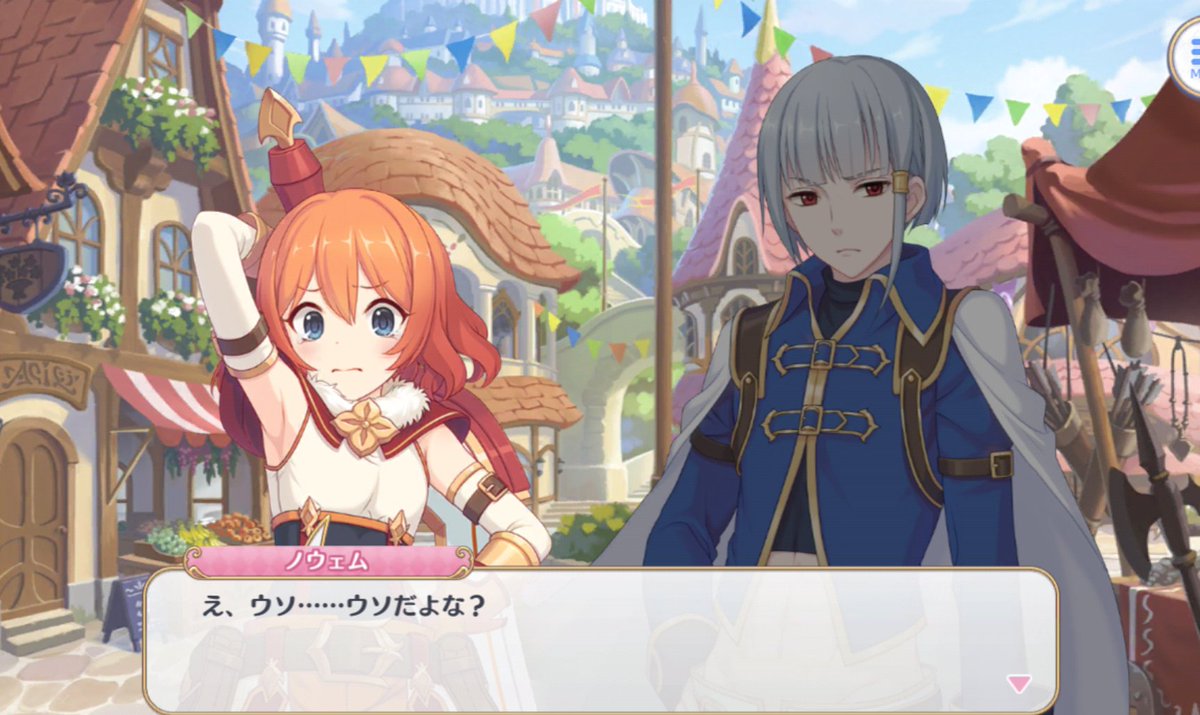 あさの tweet media