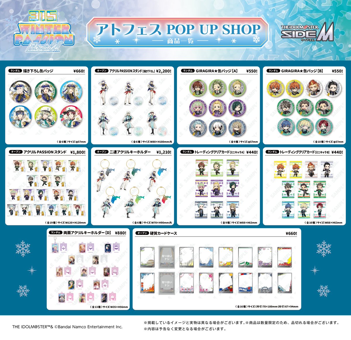 アトフェス®【公式】 tweet media