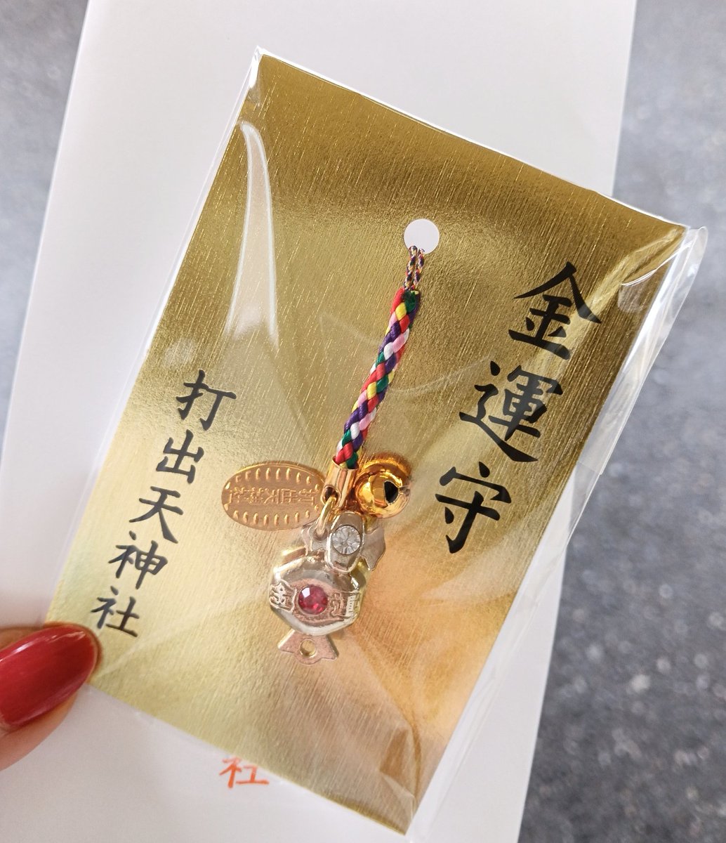 めろん🍈FIRE生活 tweet media