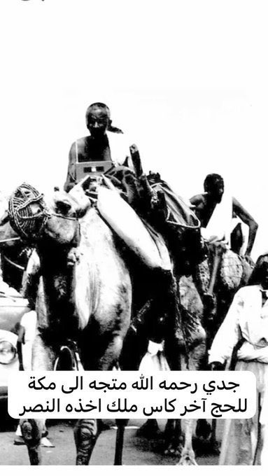 فهد الرشيد tweet media