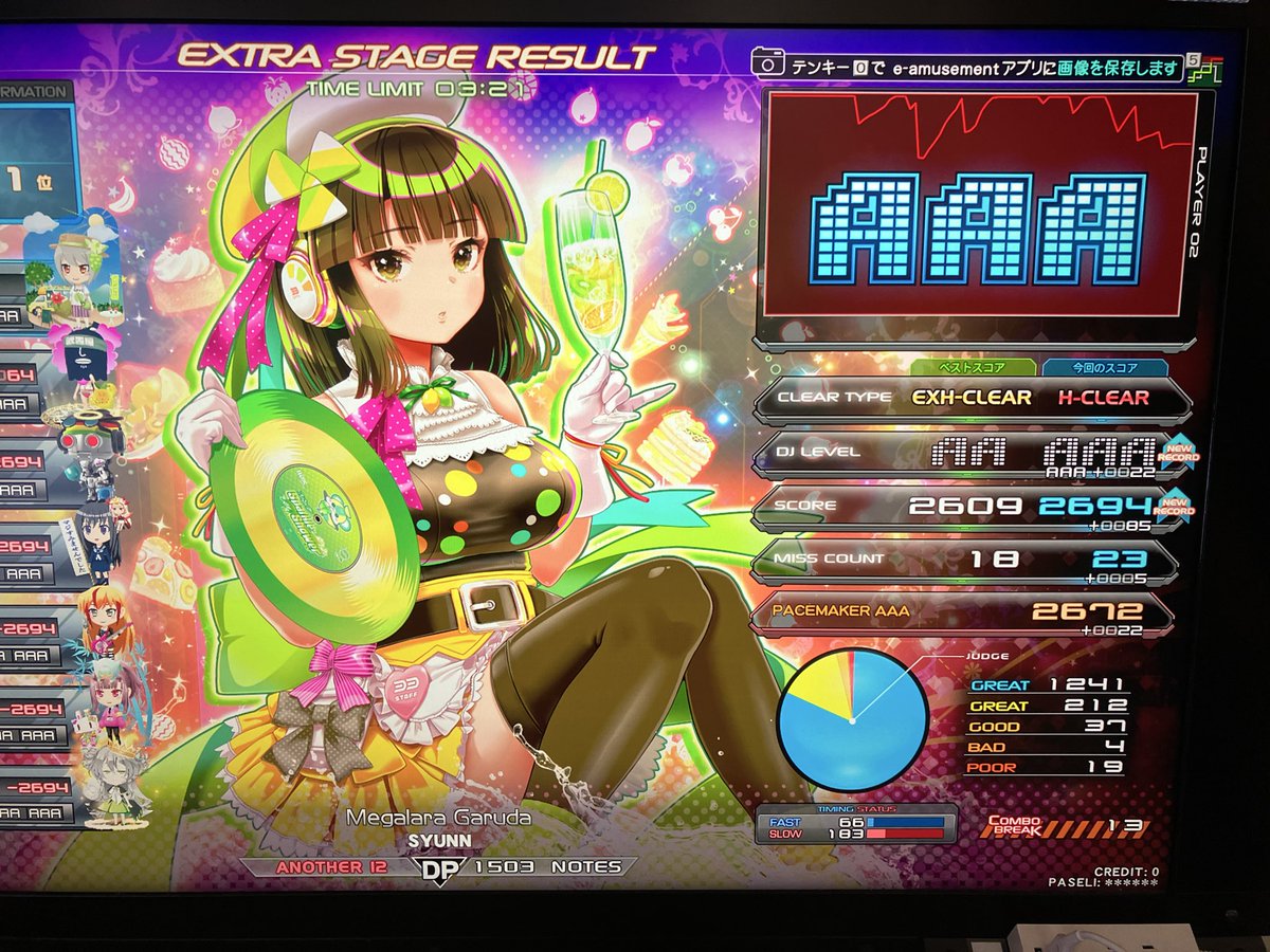 エクセル tweet media