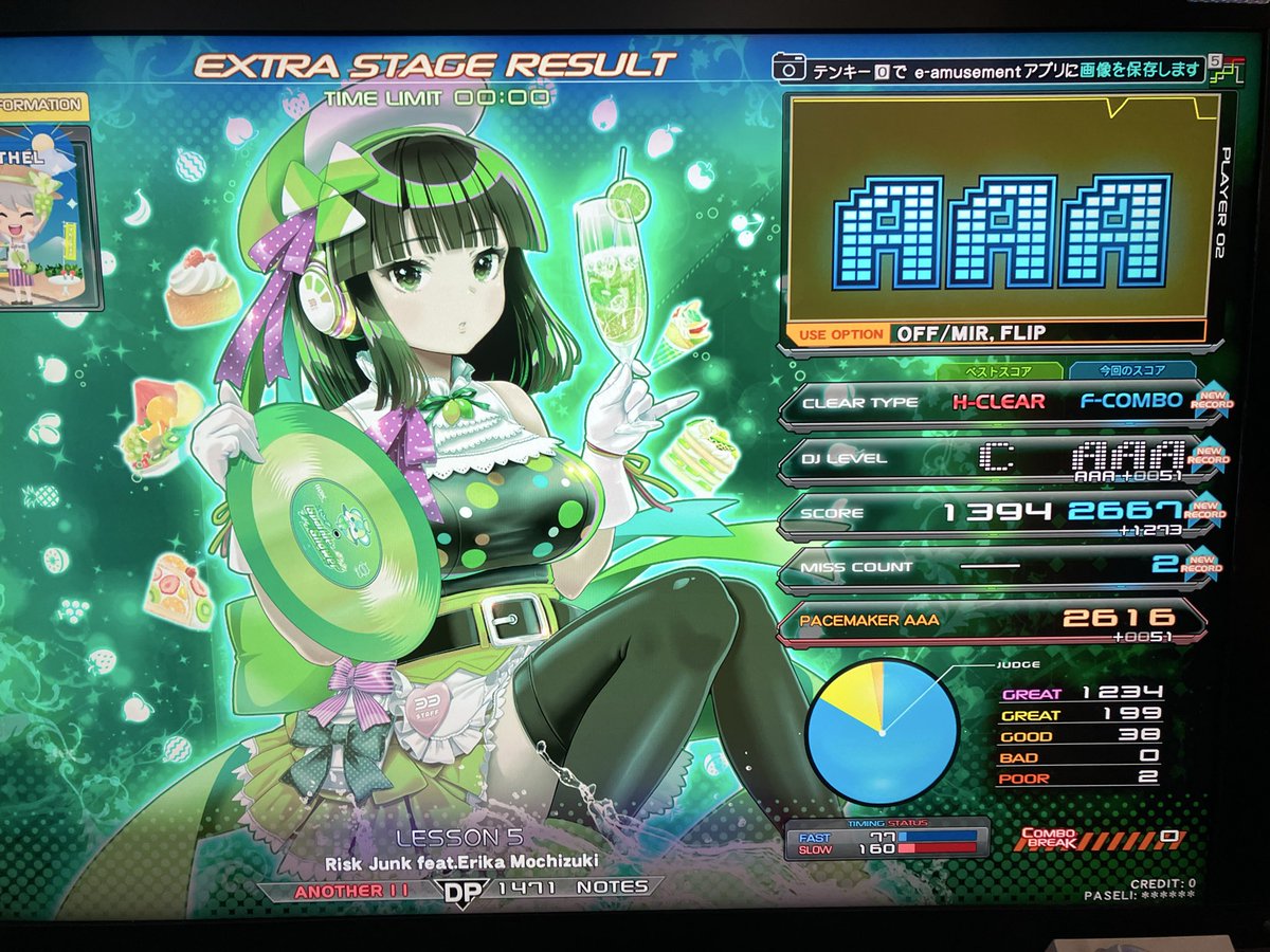 エクセル tweet media