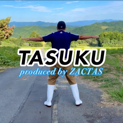 たすく tweet media