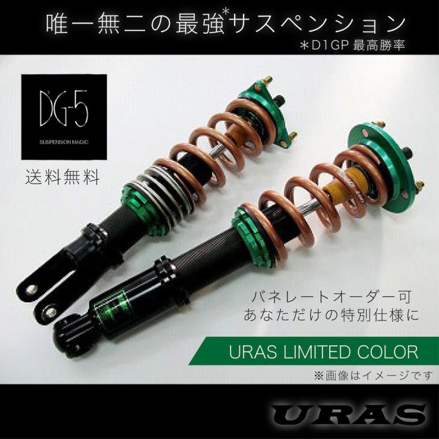 URAS【公式】 tweet media