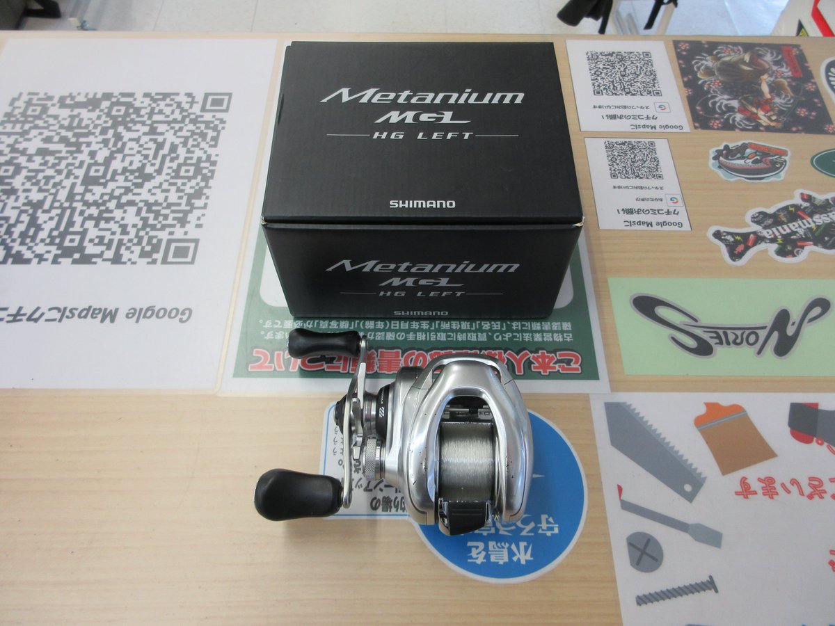 シマノ 16メタニウムMGL HGを買取りしました！ 人気のバーサタイル 