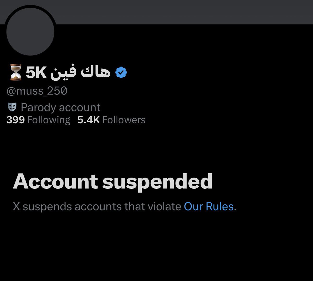 ZaidBenjamin زيد بنيامين tweet media