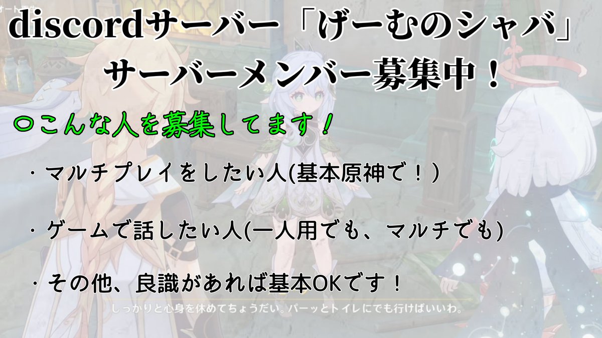 げーむのシャバ tweet media