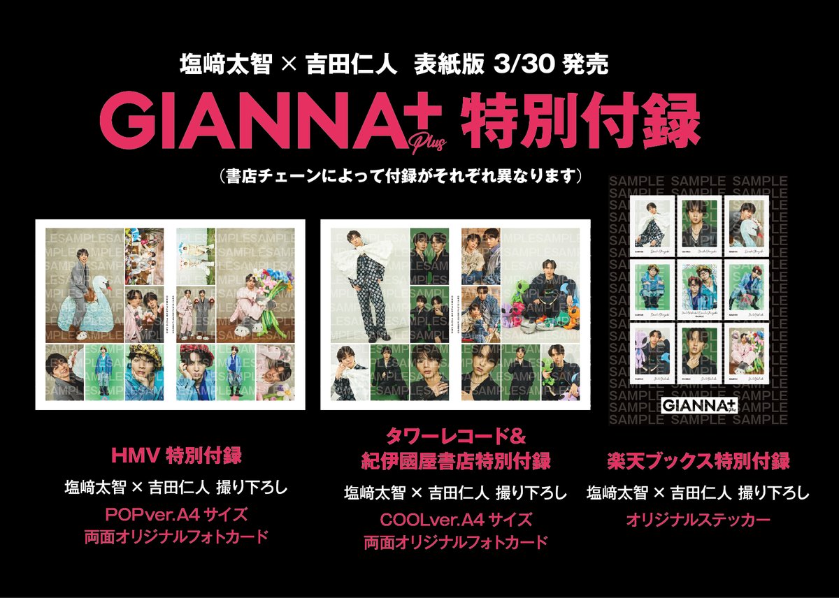 GIANNA BOYFRIEND公式 tweet media