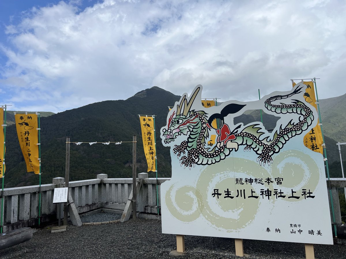 ✡即アポガードマン✡ tweet media