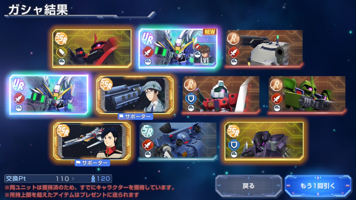 kanatn's tweet photo. ゼロカスきたー！ https://t.co/IgZKtsW9rh