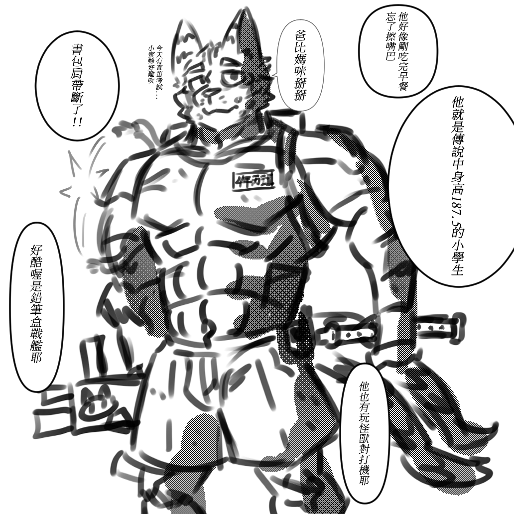 橘子果醬先生 tweet media