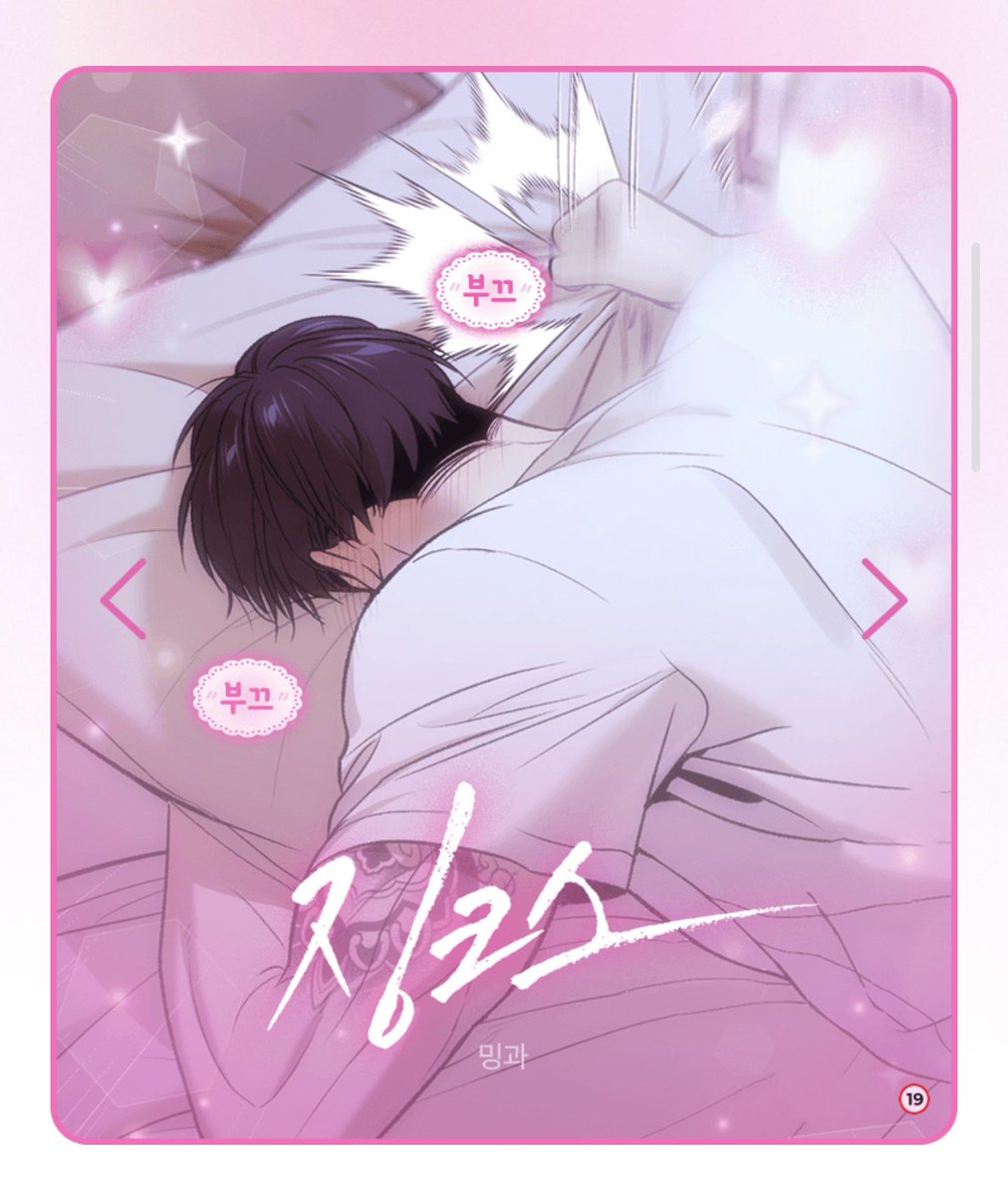 밍과😎🥊징크스 3,13,23 tweet media