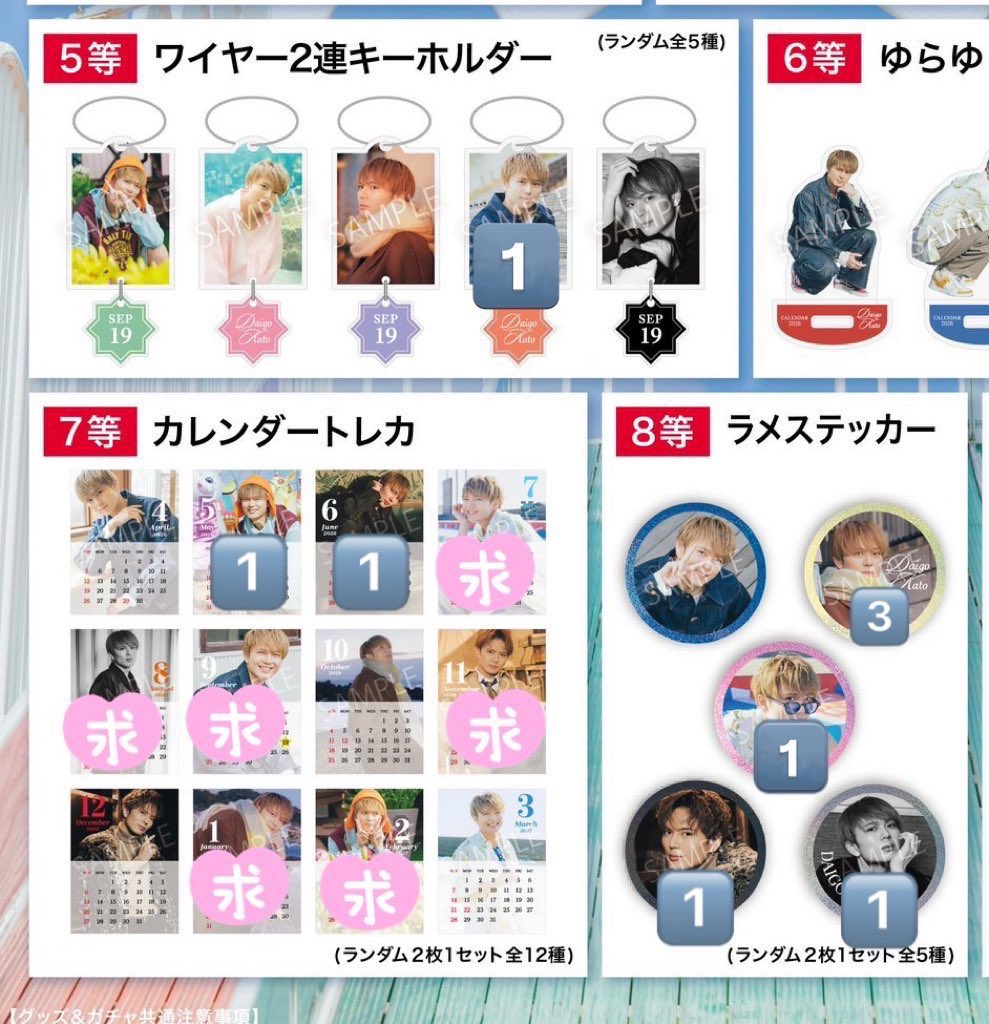 黒月(クロツキ)👿初回ツイフィ必読 tweet media