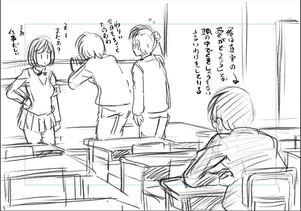 エロ漫画でお馴染み、学校に性処理委員の制度がある世界に生まれても僕は多分委員さんに話しかける勇気が持てぬまま学生生活を終え、何年も後になってしみじみ後悔する人生を歩むことになるだろうと思います。 