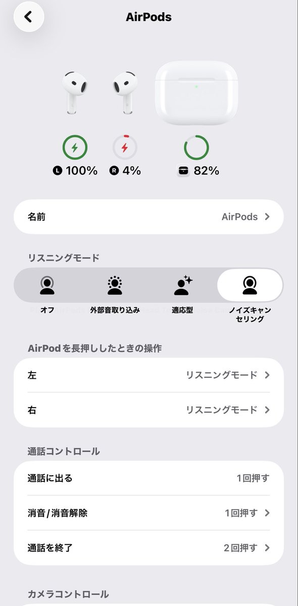 ぺすぺすのぺ🫶(藤ヶ谷) tweet media
