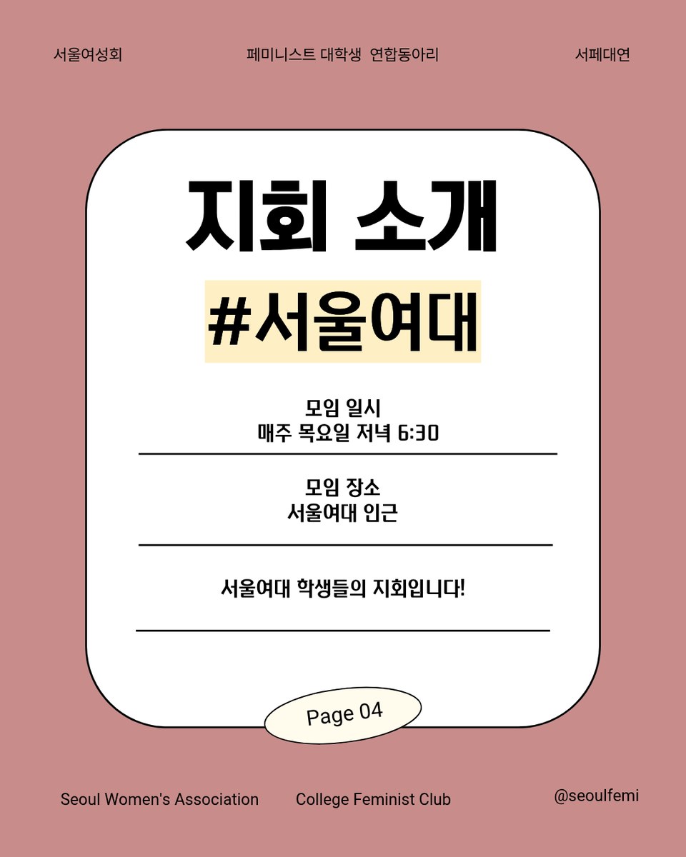 서페대연 🚉🔟🤝💜 tweet media