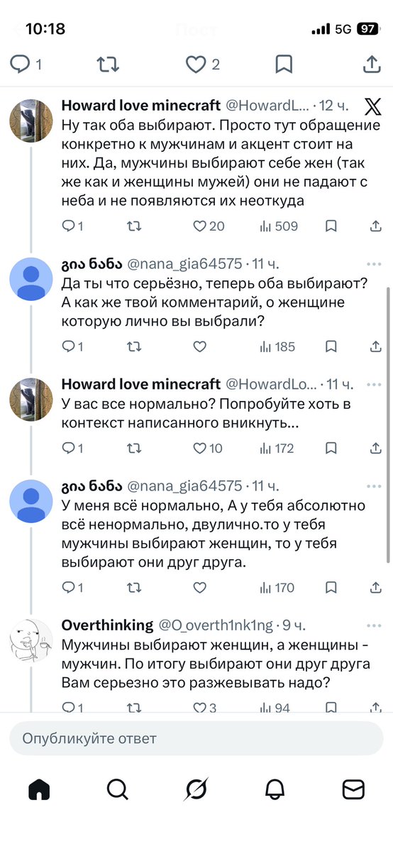 Howard love minecraft tweet media