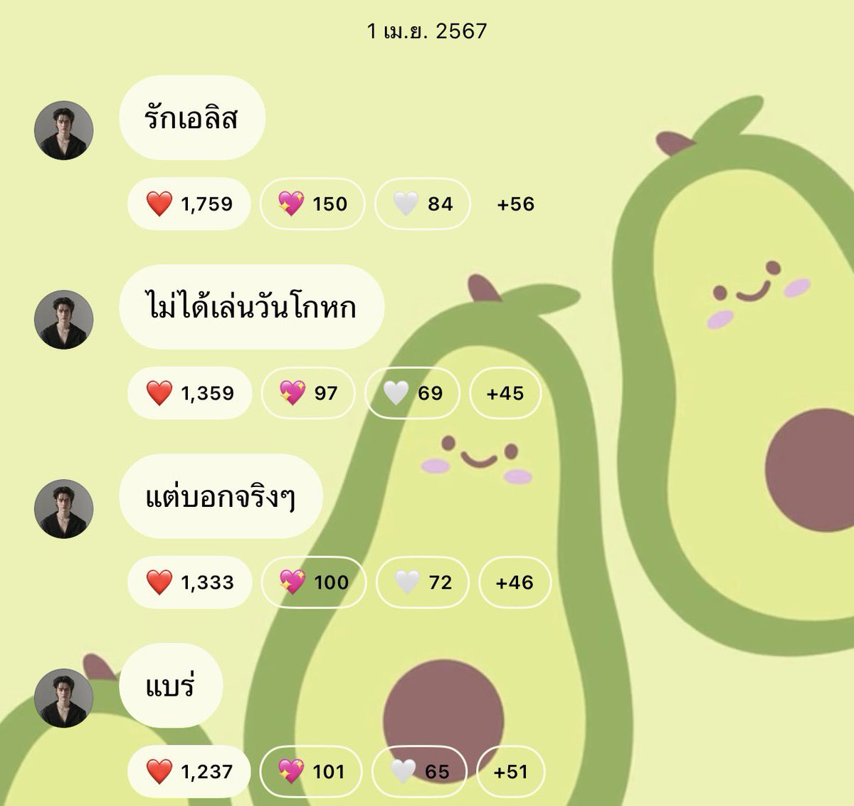 ⋆25・͛ tweet media