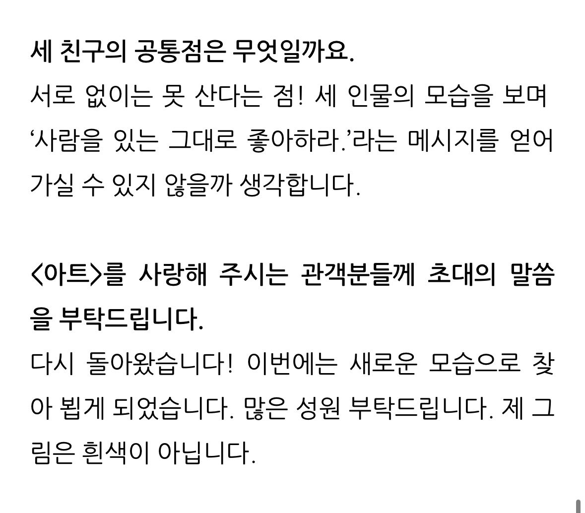 박은석 아카이브 tweet media