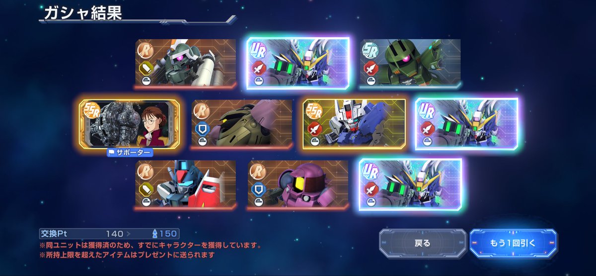 ayabecb's tweet photo. Gジェネ初の神引き☺️
ゼロカスファンのワイ歓喜🥳🎉 https://t.co/WmrNb8zoPr