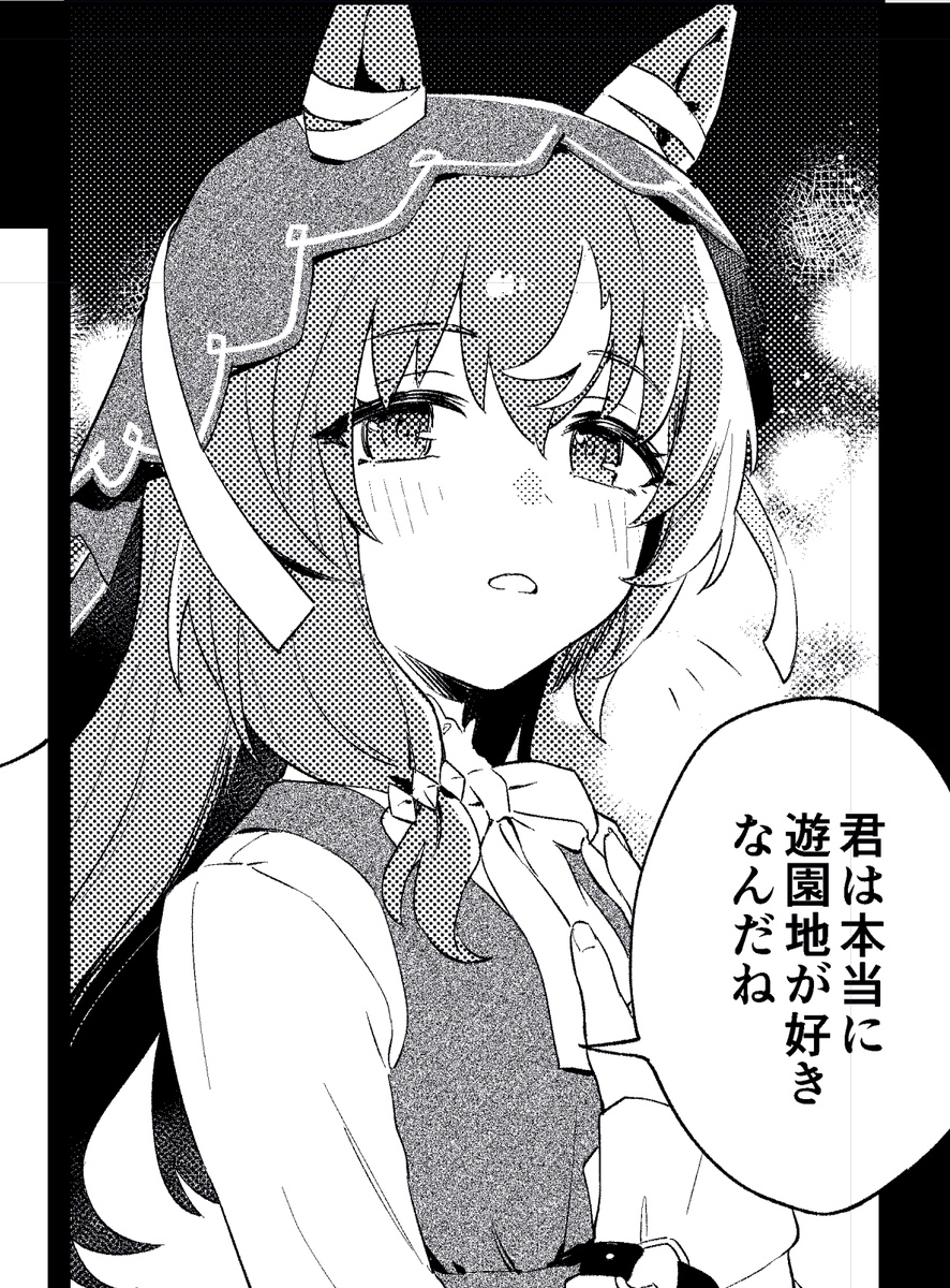 かるかん tweet media