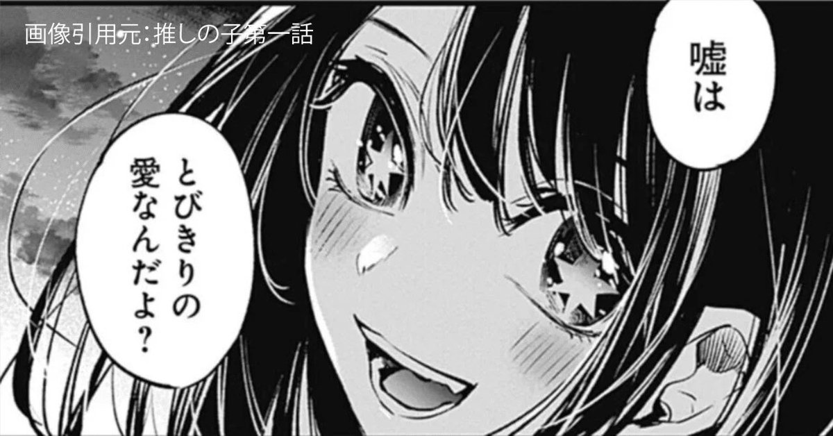 銀河に轟く歌声と地球に花咲くその笑顔 tweet media