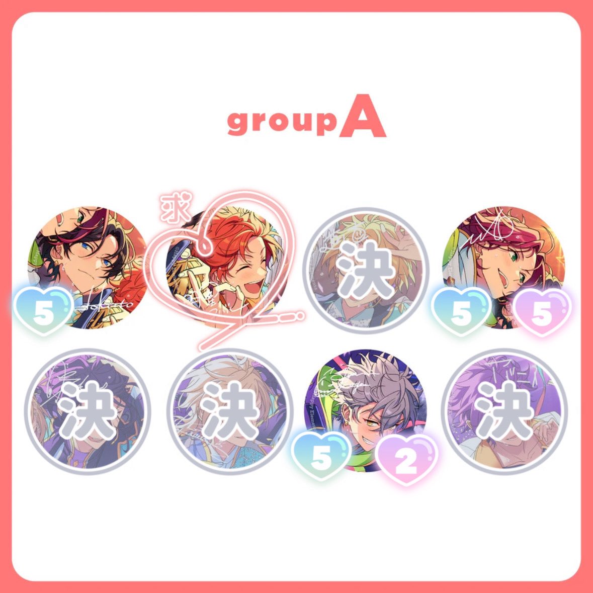 【交換、譲渡】あんスタ あんさんぶるスターズ 10周年 展示会 缶バッジ A

譲￤*北斗6.真3.真緒10.晃牙7

求￤スバル or 定価➕送料

1枚目現地分、2枚目通販分
🩷1次(10BOX)/🩵2次(5BOX)

*は交換優先
現地分のみ、通販分のみのお声がけも大歓迎です◎

ご縁ありましたらよろしくお願いいたします🙇‍♂️