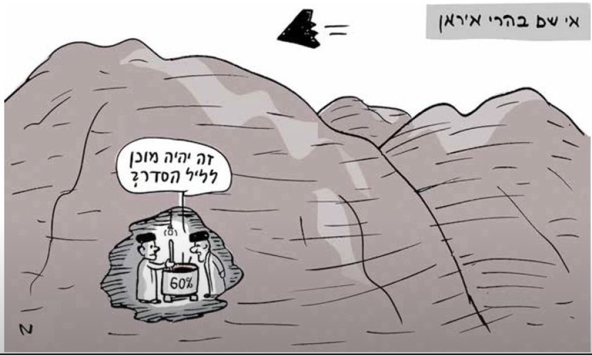 Guy Mashiach tweet media