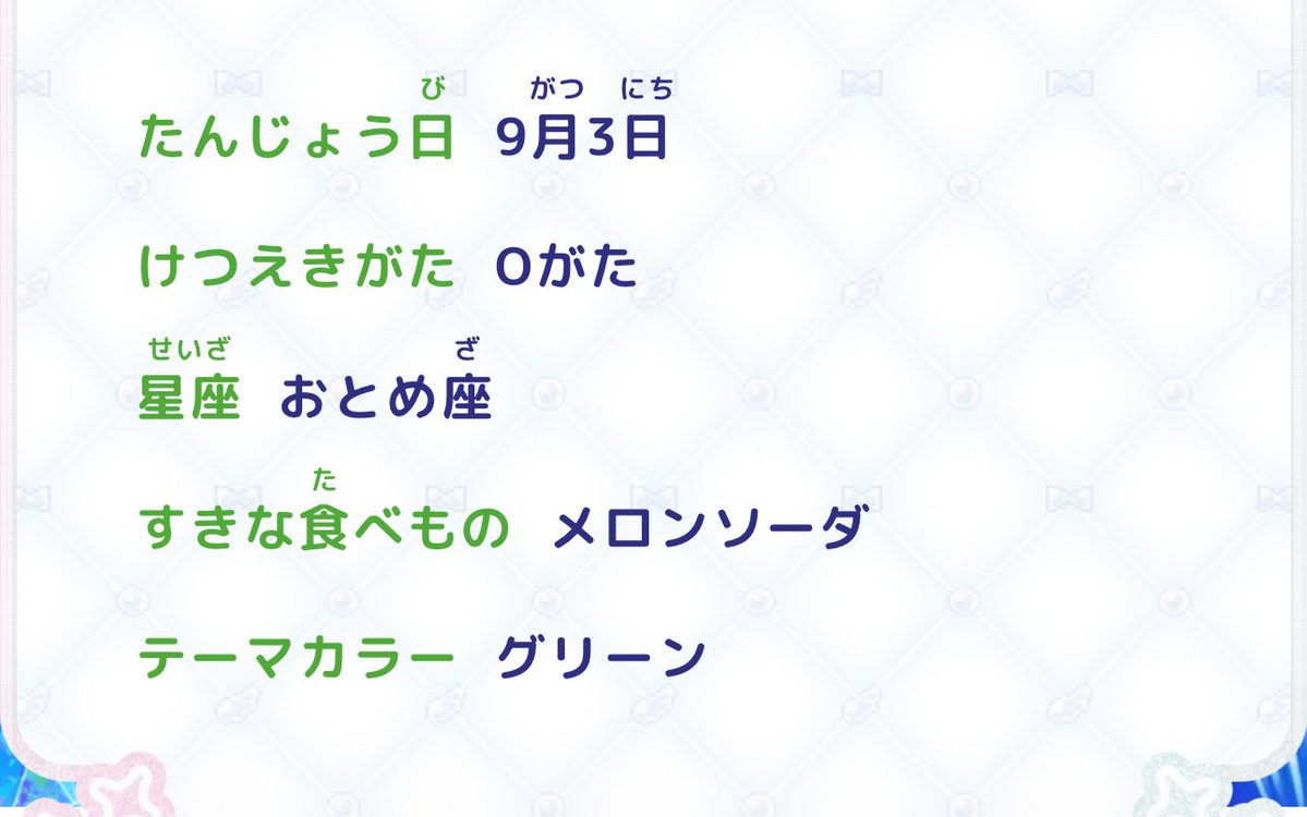 ブロ一ニャお姉ちゃん tweet media