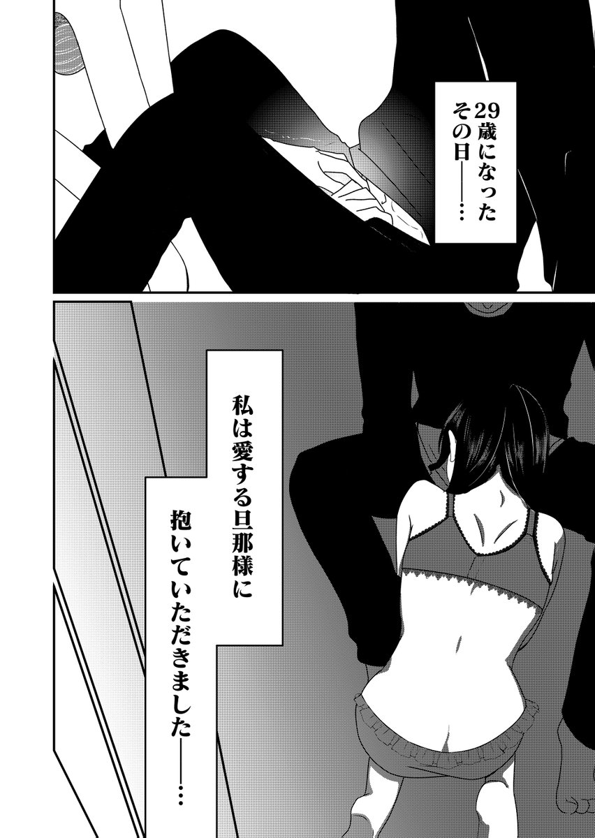 すみさわ@夫の小遣い30万連載中 tweet media