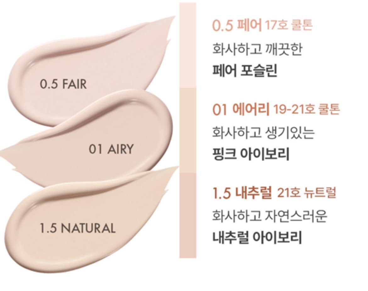 Pre order ~ 
❤️🩵 Monchhichi x Amuse ceramic skin perfector cushion 

✨ 1 เซตได้ ตลับเมน+รีฟิล+แผ่นแปะผม (แบบสุ่ม 1 จาก 2 ลาย)
✅ มีให้เลือก 3 สี 0.5/ 1.0 / 1.5 

💵 ราคา 800.- ส่งแอร์ ✈️
📮 ส่งฟรีในไทย 

💌 สอบถาม/สั่งซื้อ DM 
#พรีออเดอร์เกาหลี #พรีออเดอร์ #Amuse