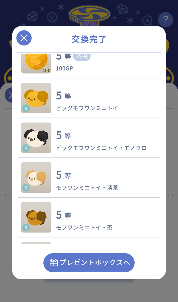 ｼﾛｸﾏ**(mei) tweet media