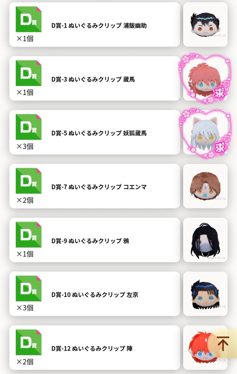 リズ🌸 tweet media