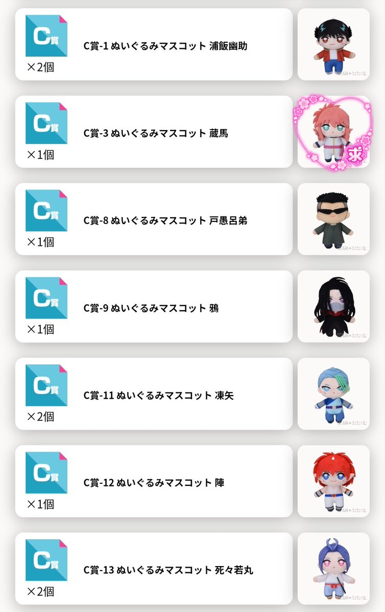 リズ🌸 tweet media