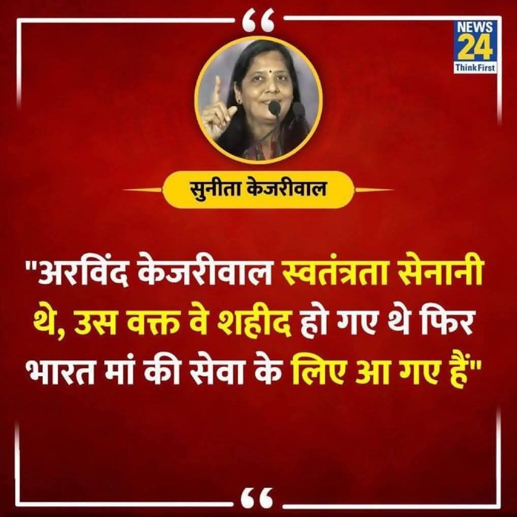 Arun Yadav Kosli tweet media