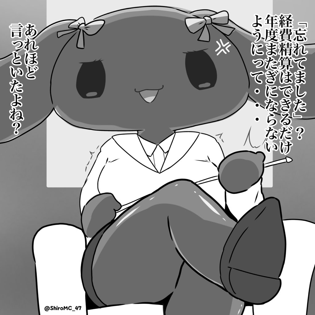 白町だいぽん．／ tweet media