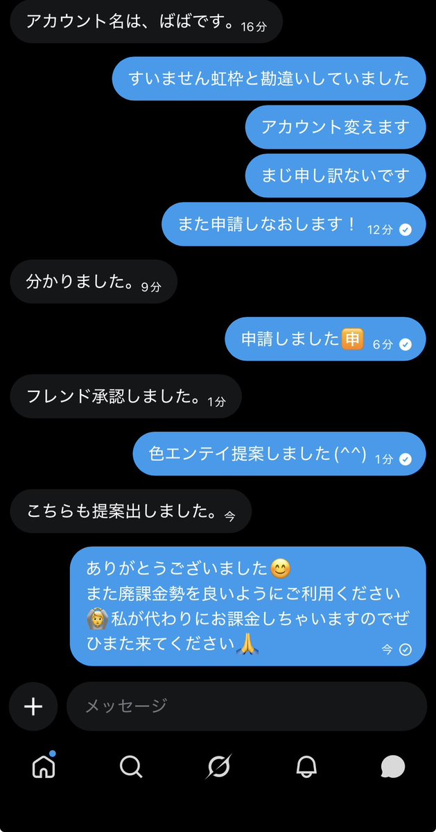 ポケ廃課金勢ゆa 実績400↑トレード・販売　現在対応⭕️(深夜企画者🌉) tweet media