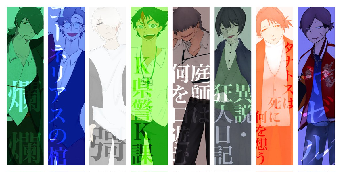 _kgrs_trpg's tweet photo. 新年度なので更新！ようやっとリトリンも作りました→https://t.co/LUnj9bhnUL
反応いただければ巡回したりしなかったりします👀
#TRPG自己紹介シート
#TRPG好きと繋がりたい https://t.co/1w7R4bAERD
