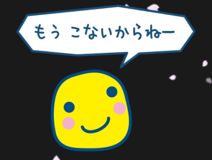 left jet tweet media