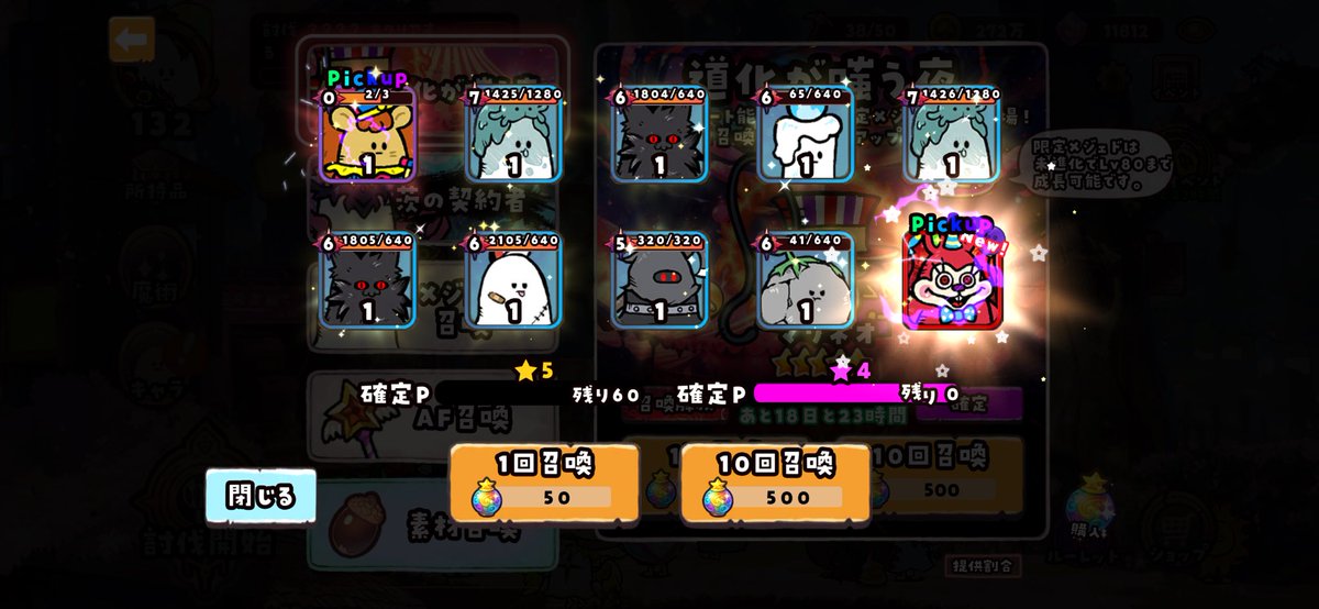 くさたいぷ tweet media