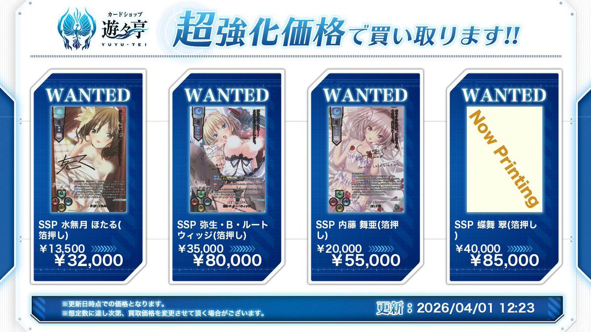 lycee リセ 最安値! パープルソフトウェア 弥生 sp サイン 【公式通販】