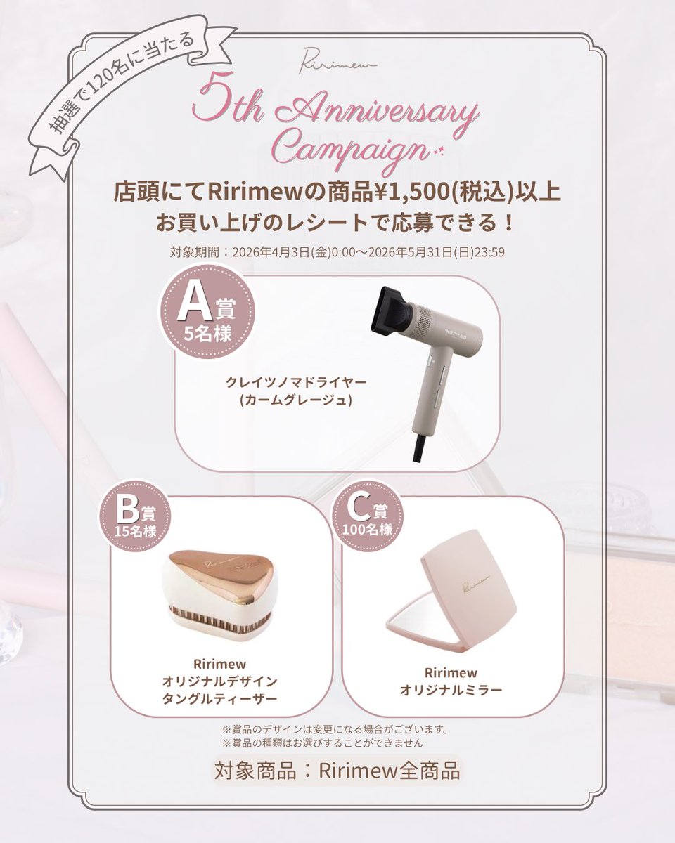 ririmew_official tweet media