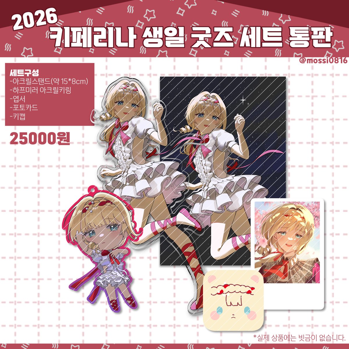 모씨🦉 tweet media