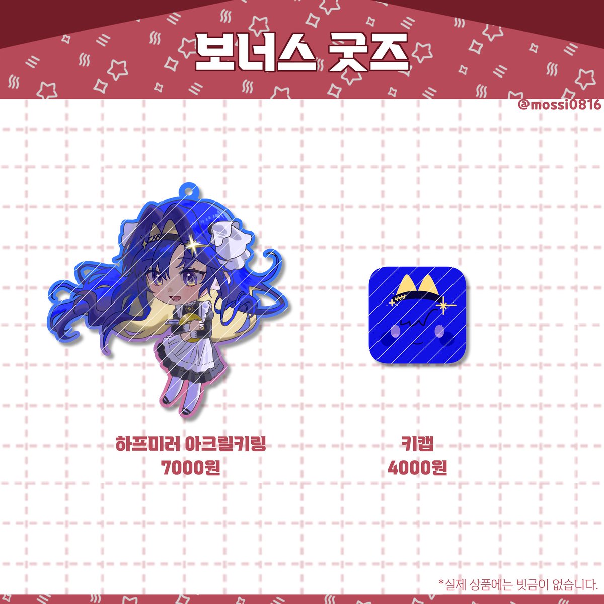 모씨🦉 tweet media