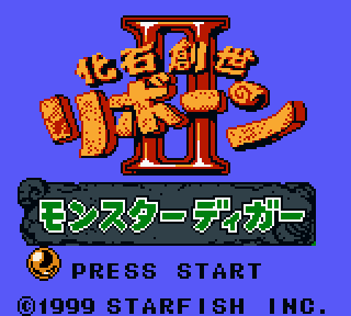 収集系RPGモンスターなど紹介bot tweet media