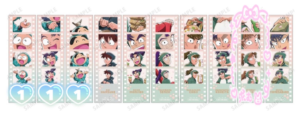 pisu_初回プロカ必読 tweet media