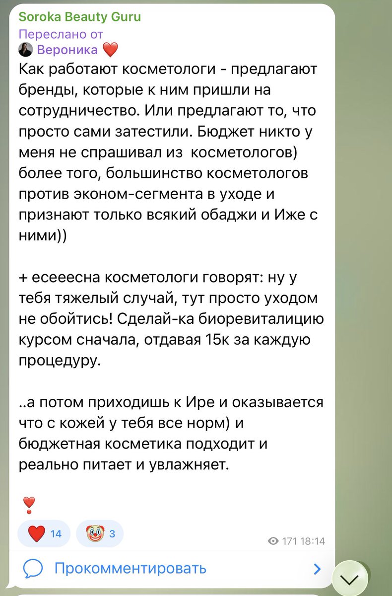 дама с котячками⁷ (ꪜ) tweet media