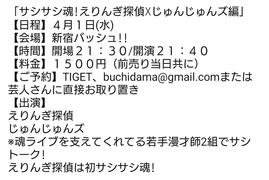 栃木の木村・ぐんじん tweet media