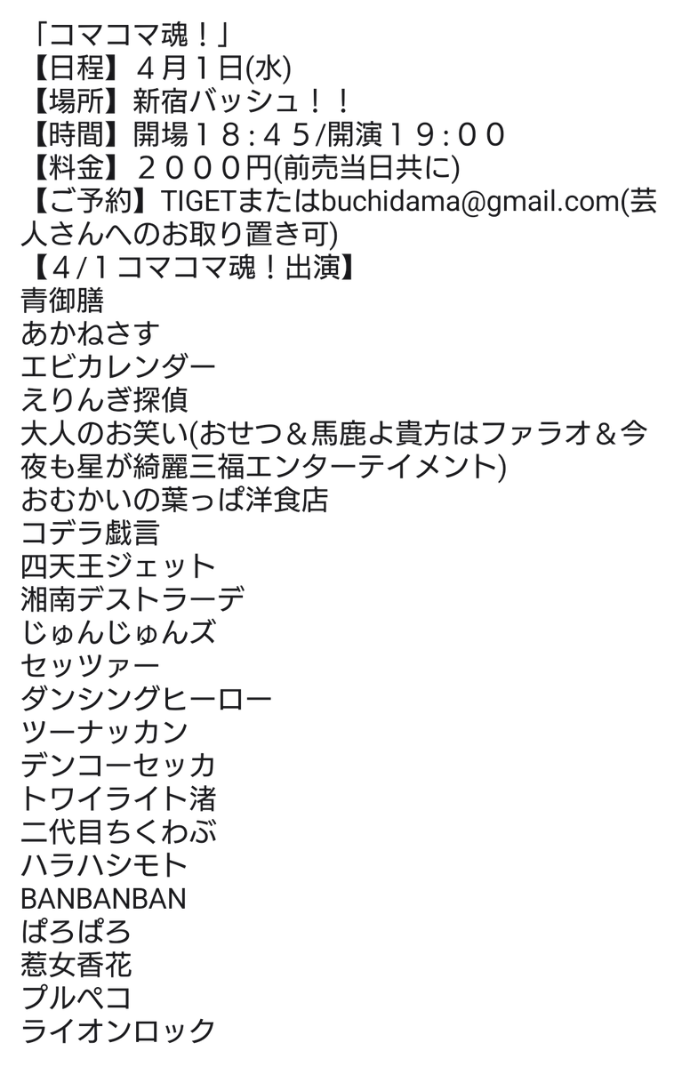 栃木の木村・ぐんじん tweet media