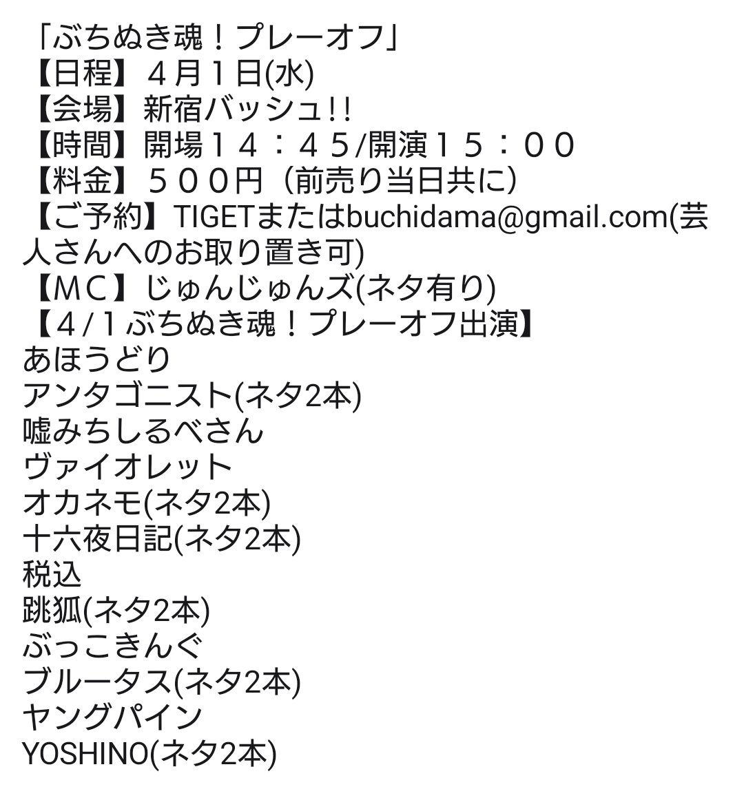 栃木の木村・ぐんじん tweet media